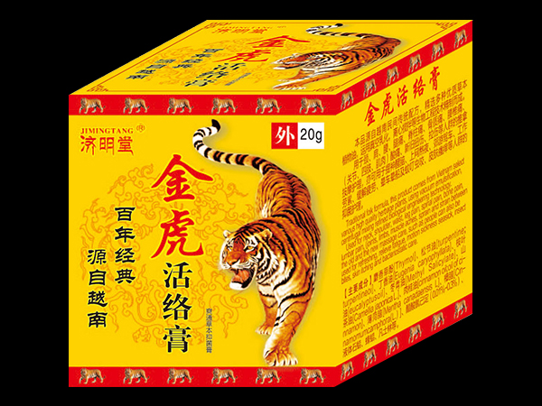 金虎活絡膏