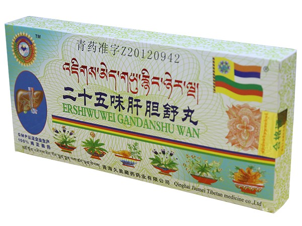 二十五味肝膽丸
