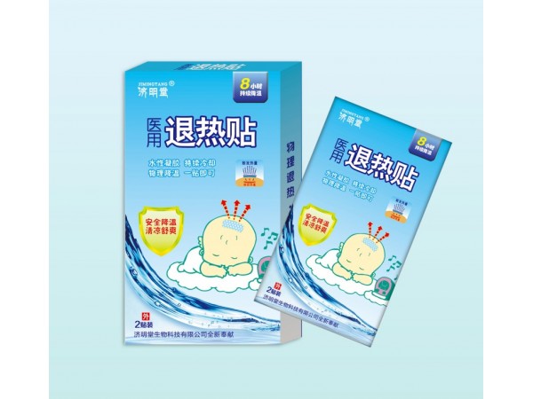 醫(yī)用退熱貼（2貼裝）
