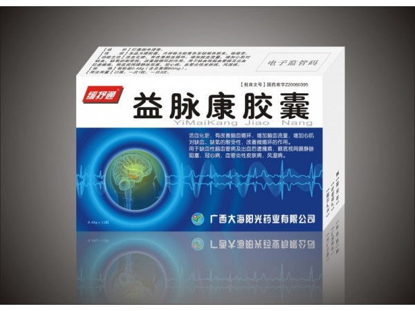 心腦血管用藥 益脈康膠囊