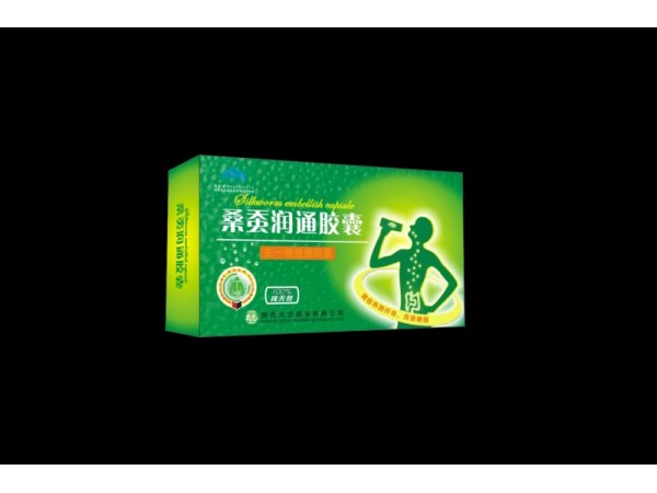 桑蠶潤(rùn)通膠囊