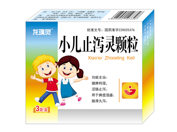 小兒止瀉靈顆粒