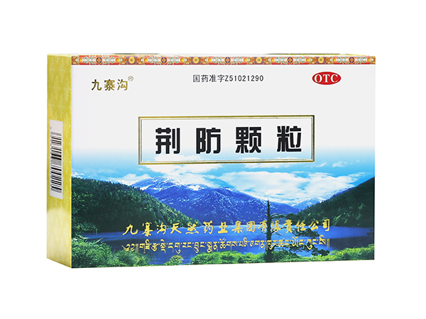 荊防顆粒（盒裝）