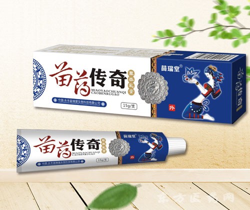 苗藥傳奇草本乳膏