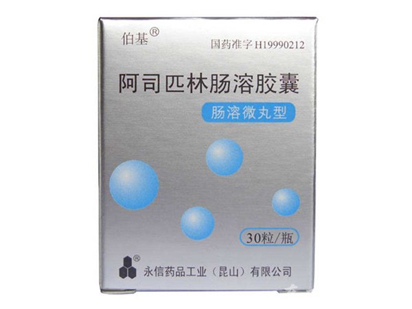 阿司匹林腸溶微粒膠囊