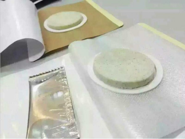 東進藥業(yè)，沙蒿子透皮貼全國招商