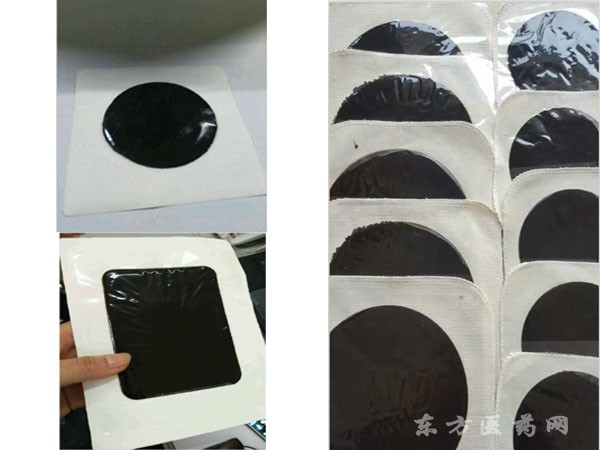 東進(jìn)藥業(yè)，傳統(tǒng)黑膏貼全國招商