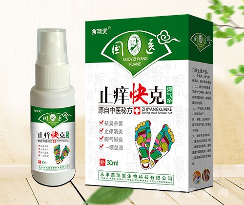 止癢快克腳氣凈