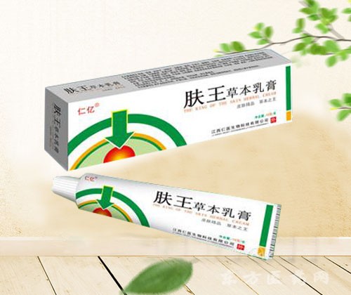 膚王草本乳膏