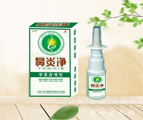 鼻炎凈中草藥噴劑