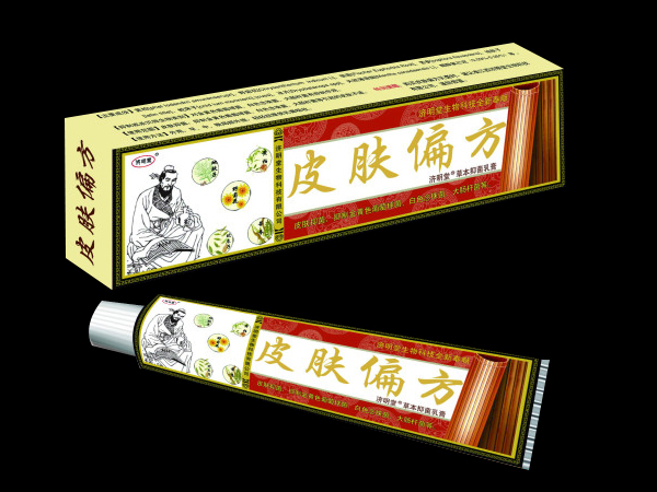 皮膚偏方
