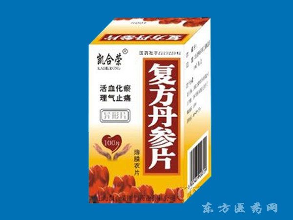 復(fù)方丹參片