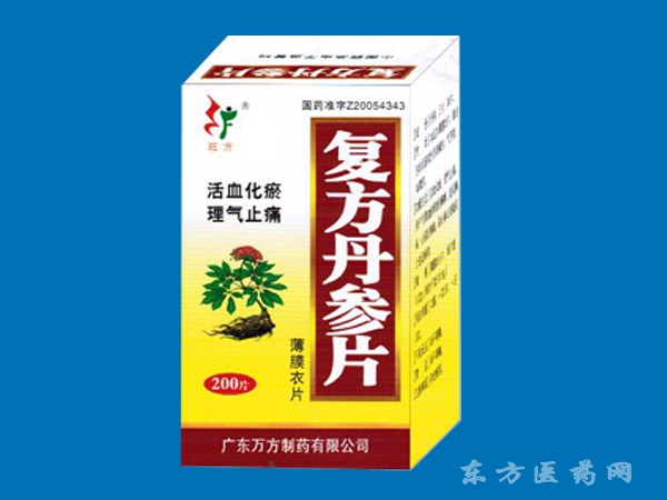 復(fù)方丹參片(200片)