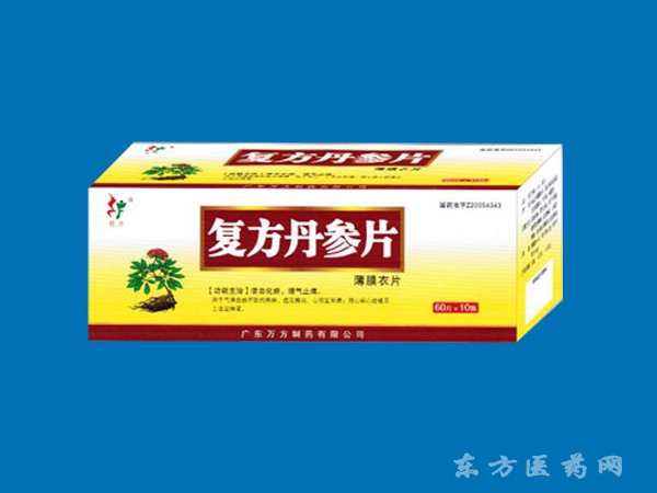復(fù)方丹參片(60片*10瓶)