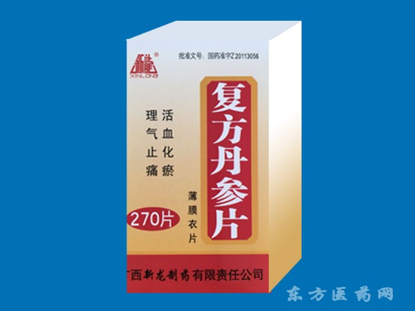 復(fù)方丹參片(270片)