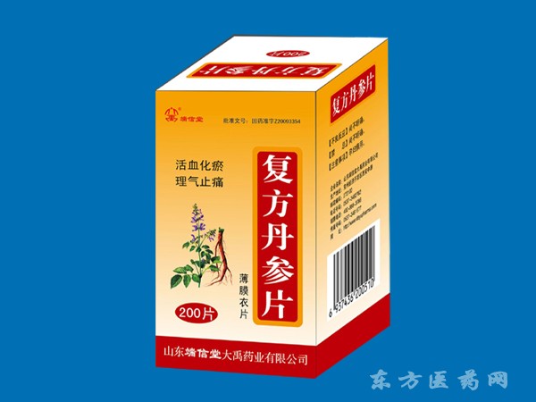 復(fù)方丹參片