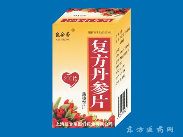 復(fù)方丹參片(200片)