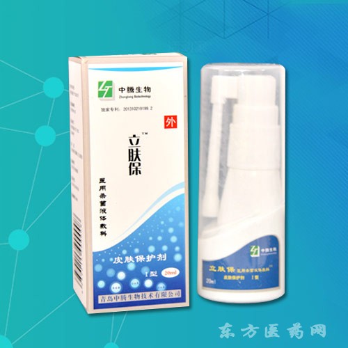 立膚保醫(yī)用殺菌液體敷料