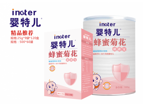 嬰特兒蜂蜜菊花清清寶