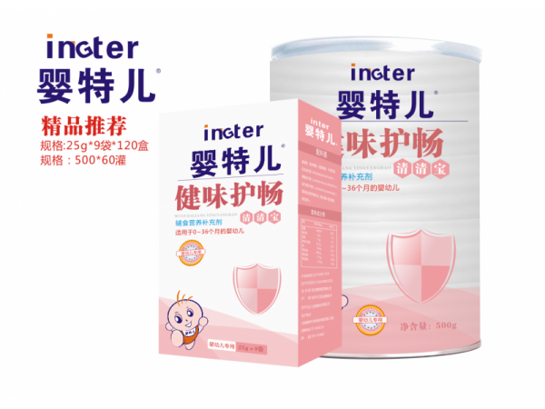 嬰特兒健味護(hù)暢清清寶