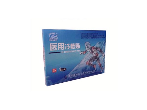 供臨床醫(yī)院：醫(yī)用冷敷貼（嚴(yán)格市場(chǎng)保護(hù)）