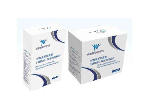 腫瘤篩查試劑，癌癥尿液檢測(cè)試劑，對(duì)羥基苯丙氨酸（酪氨酸）尿液檢測(cè)試劑