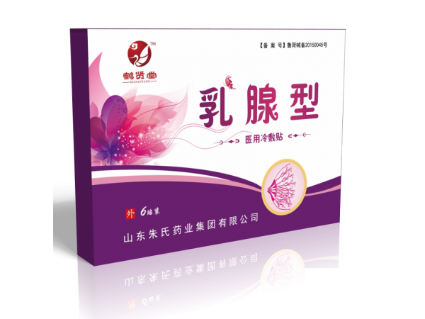 乳腺型 醫(yī)用冷敷貼