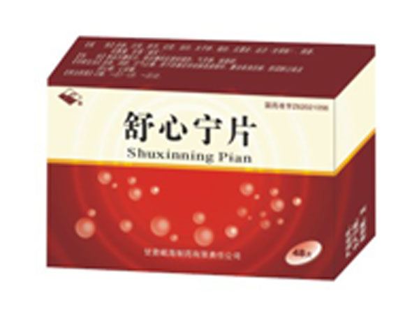 舒心寧片 心腦血管