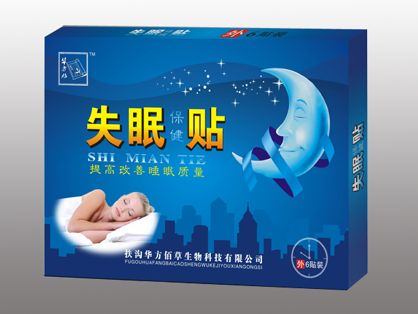 失眠貼