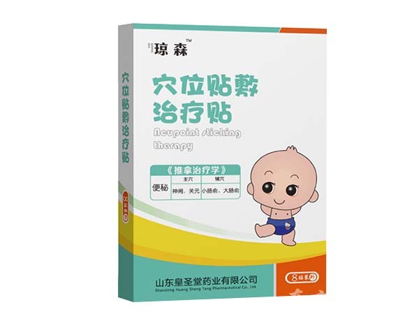 穴位貼  便秘貼   全國甲類醫(yī)保