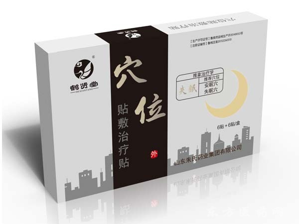 穴位貼敷治療貼(失眠貼)