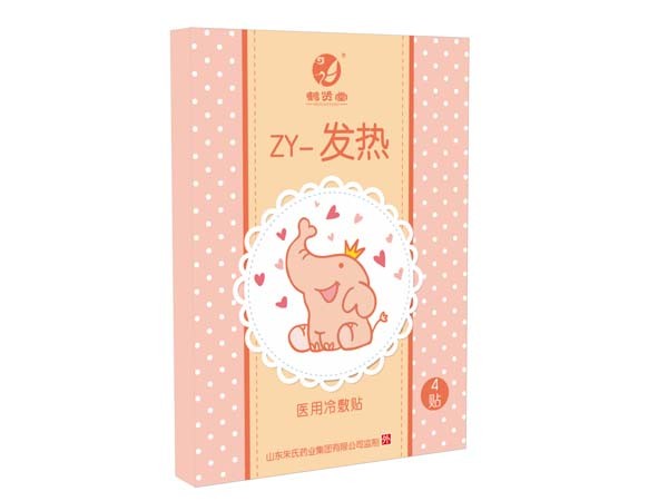 穴位貼敷治療貼(發(fā)熱)