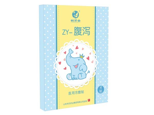 穴位貼敷治療貼(腹瀉)