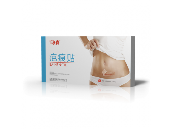 剖腹產(chǎn)專用疤痕貼 醫(yī)用修復疤痕敷料 全國招商