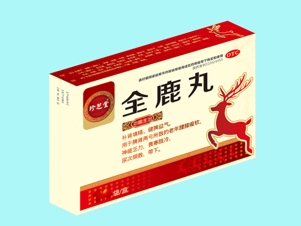 全鹿丸（曲線）