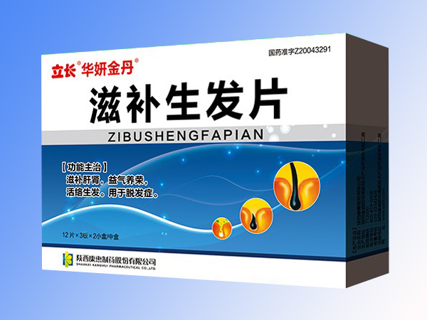 滋補生發(fā)片