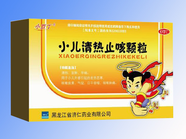 小兒清熱止咳顆粒