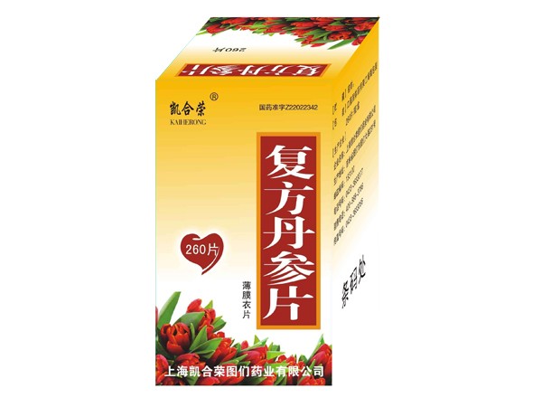 復(fù)方丹參片(260片)