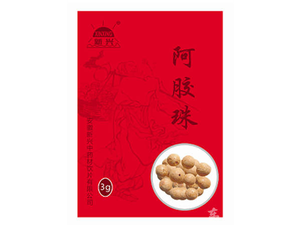 安徽新興中藥材飲片有限公司