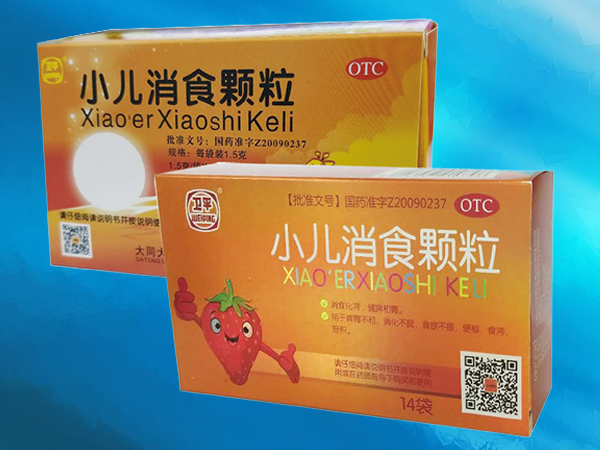 小兒消食顆粒