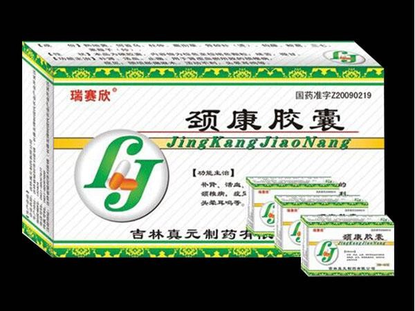 瑞賽欣 頸康膠囊