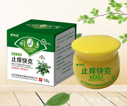 止癢快克草本乳膏