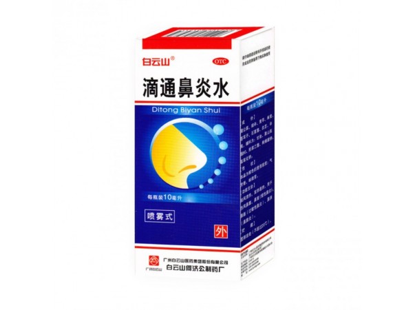 滴通鼻炎水
