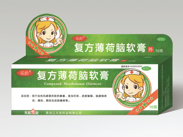 復(fù)方薄荷腦軟膏