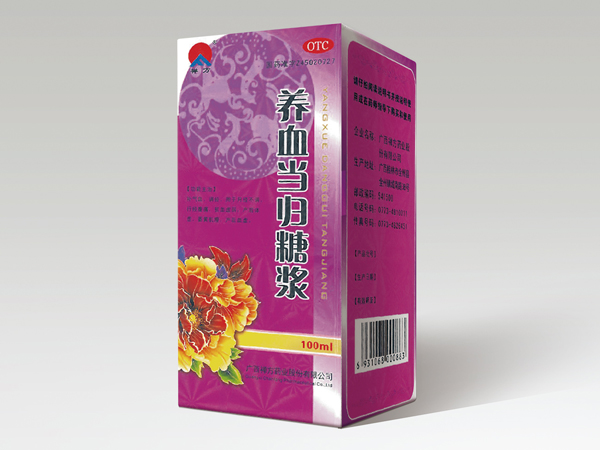 養(yǎng)血當(dāng)歸糖漿