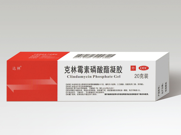 克林霉素磷酸酯凝膠