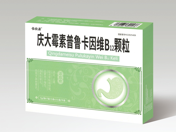 慶大霉素普魯卡因維B12顆粒