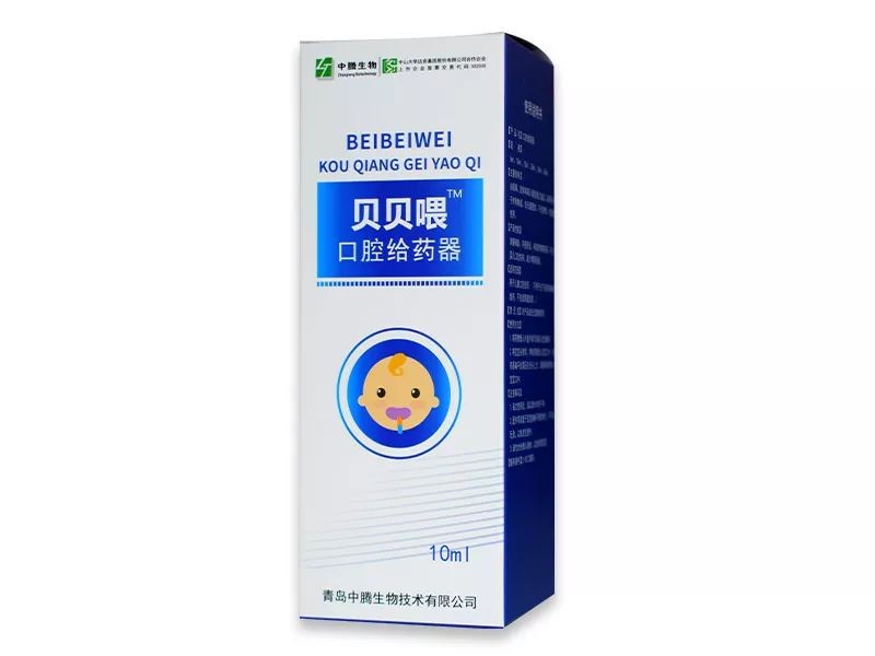 貝貝喂口腔給藥器