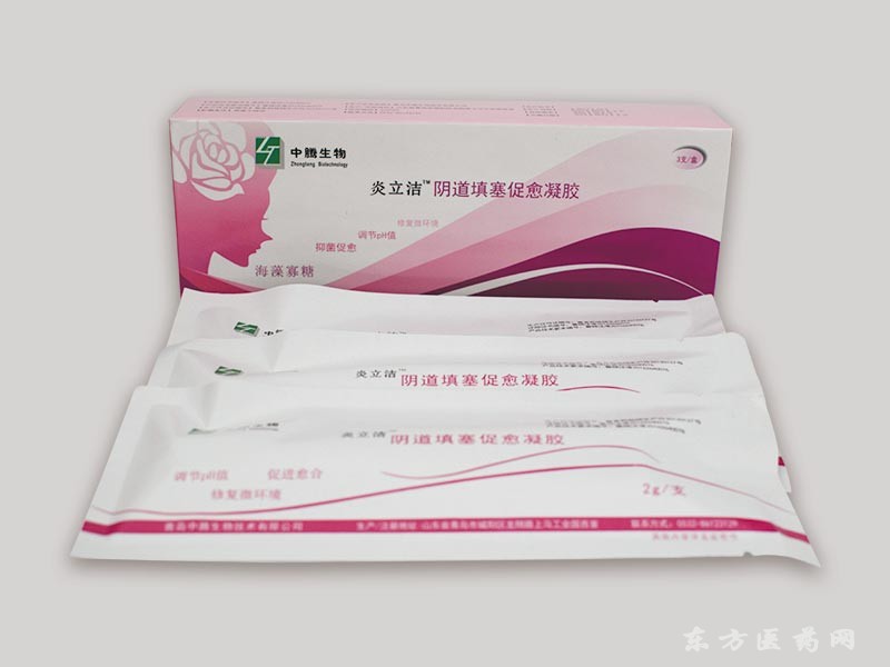 炎立潔陰道填塞促愈凝膠