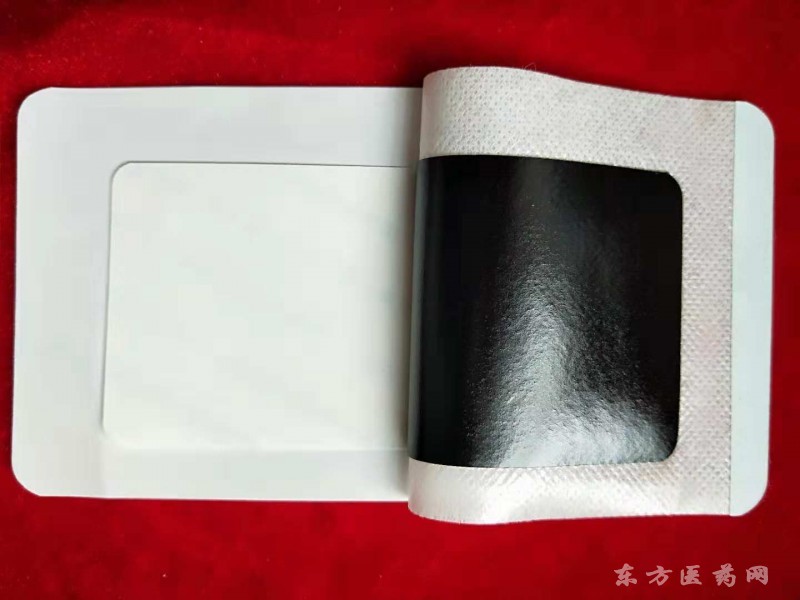 黑膏藥裸片(托和藥芯)